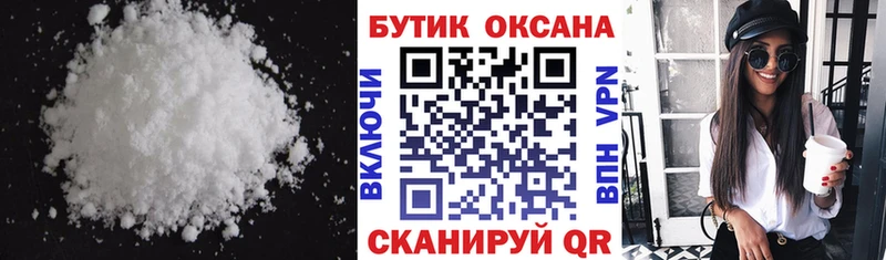 БУТИРАТ оксибутират  наркота  Петровск 