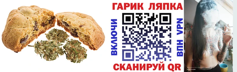 нарко площадка телеграм  Петровск  Cannafood конопля 