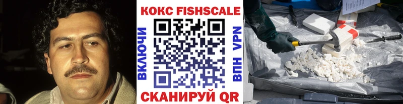 Кокаин Колумбийский  Петровск 