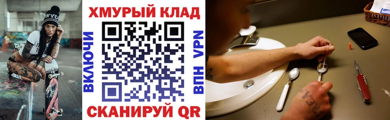 магазин продажи   Петровск  Героин белый 