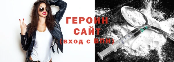 MESCALINE Верея
