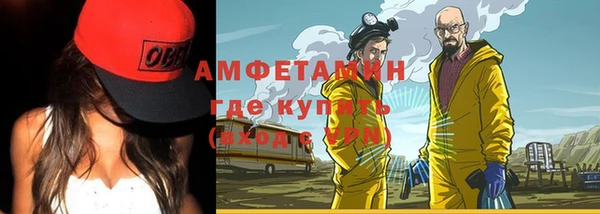 мяу мяу мука Верхнеуральск