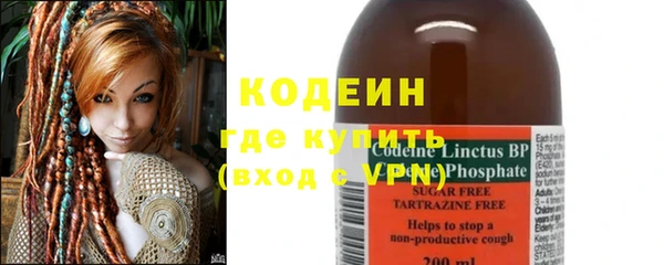 мяу мяу мука Верхнеуральск