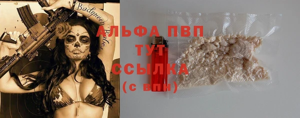 MESCALINE Верея