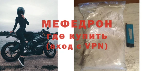 MESCALINE Верея