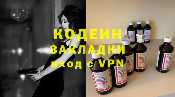 метамфетамин Верхний Тагил