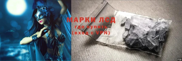 метамфетамин Верхний Тагил