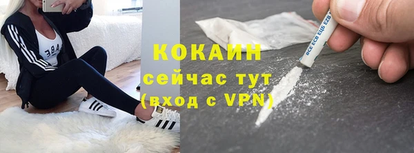 мяу мяу мука Верхнеуральск