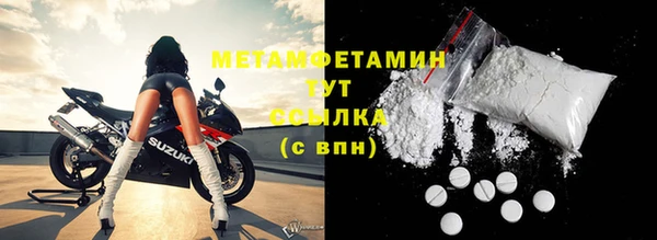 MESCALINE Верея