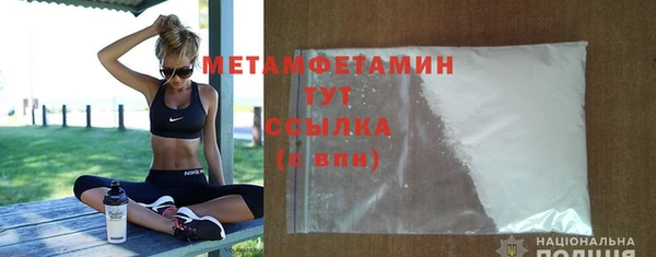 метамфетамин Верхний Тагил