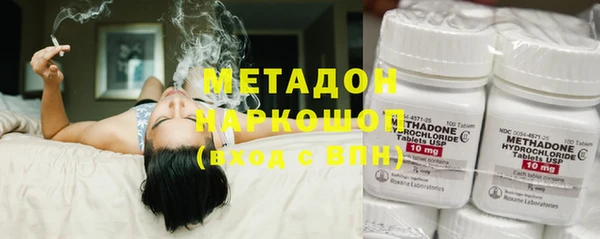 метамфетамин Верхний Тагил