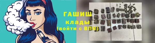 мяу мяу мука Верхнеуральск
