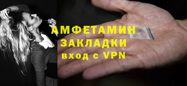мяу мяу мука Верхнеуральск