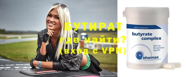метамфетамин Верхний Тагил