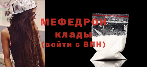 MESCALINE Верея