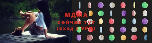 мяу мяу мука Верхнеуральск
