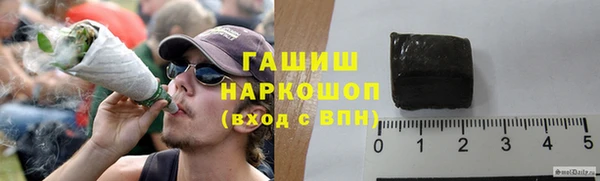 метамфетамин Верхний Тагил