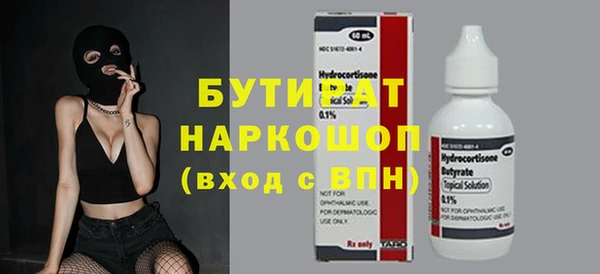 метамфетамин Верхний Тагил