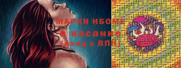 мяу мяу мука Верхнеуральск