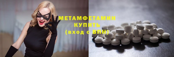 MESCALINE Верея