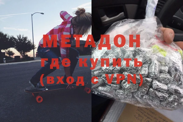 мяу мяу мука Верхнеуральск