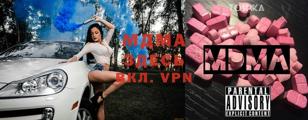метамфетамин Верхний Тагил