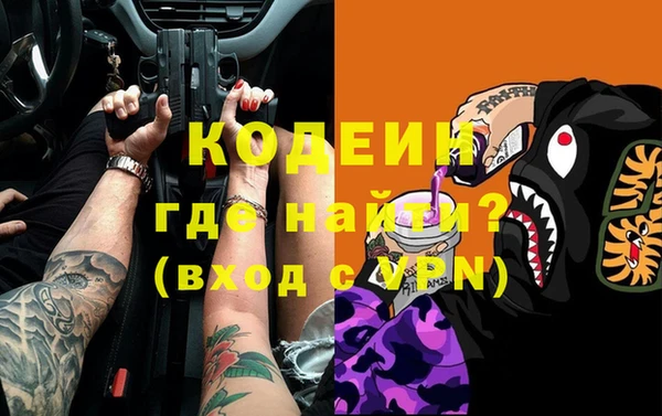 мяу мяу мука Верхнеуральск