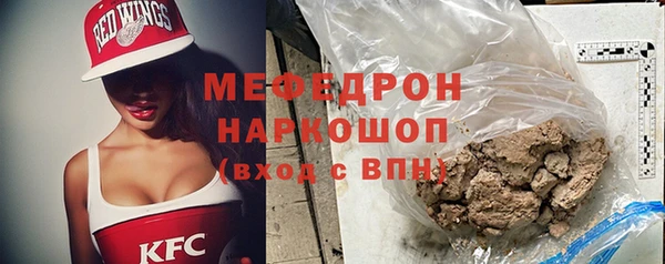 мяу мяу мука Верхнеуральск