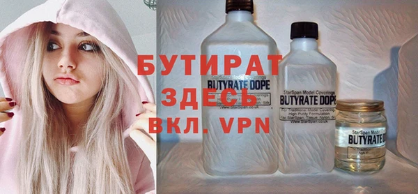 метамфетамин Верхний Тагил