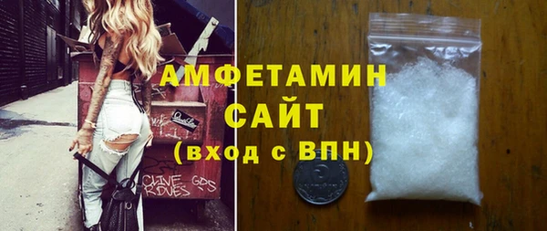 метамфетамин Верхний Тагил