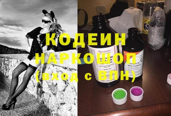 метамфетамин Верхний Тагил