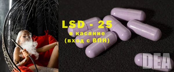 мяу мяу кристалл Покачи