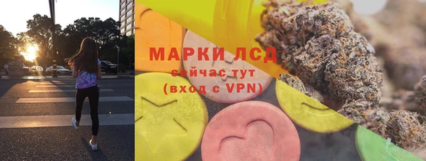 MESCALINE Верея