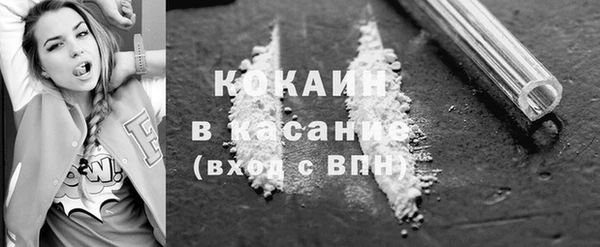 COCAINE Покровск