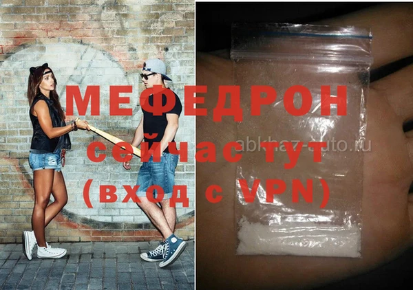 MESCALINE Верея