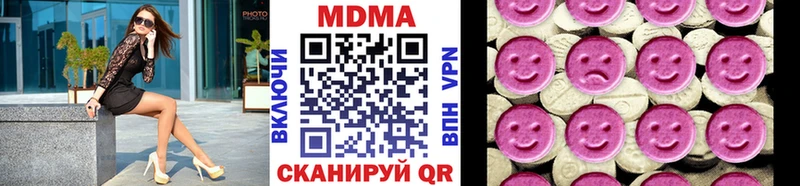 МДМА VHQ  МЕГА маркетплейс  Петровск 