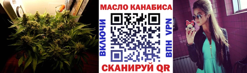Дистиллят ТГК вейп с тгк  Петровск 