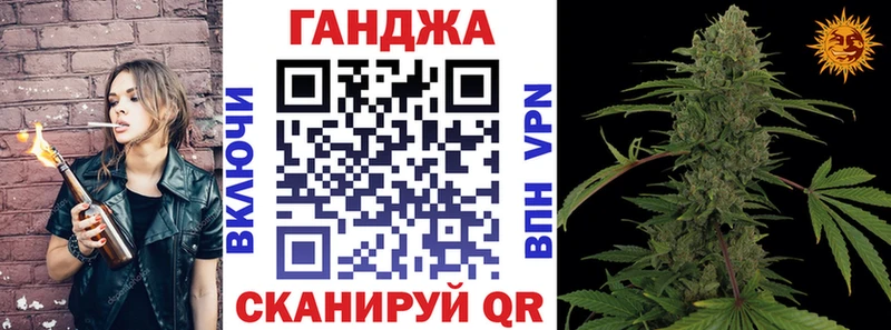Конопля VHQ  блэк спрут вход  Петровск 